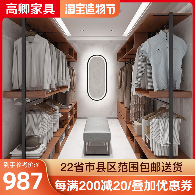 Walk-in Wardrobe Rack Open Cloakroom Shelf Bedroom Floor Bedroom Floor Iron Art Metal Hanging Hanger Shelf Storage