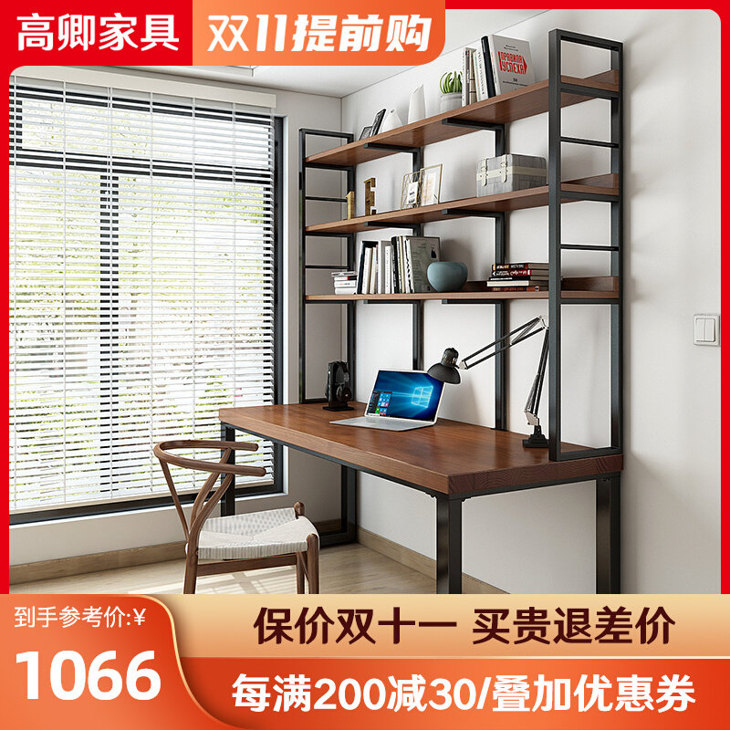 All solid wood desk bookshelf combination one light luxury modern desk loft computer desktop table home calligraphy table