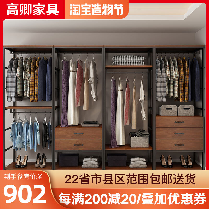 Open wardrobe cloakroom rack solid wood coat rack wrought iron hanger bedroom floor walk-in hanger