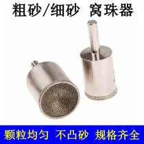 Nest bead suction eye grinding head Thickness sand jade beeswax turquoise Buddha Beads Round grinding device Grinding bead tools