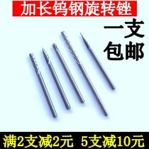 Extended alloy rotary file 3x50 70 100mm Tungsten steel grinding head Woodworking engraving milling cutter Metal electric grinding head