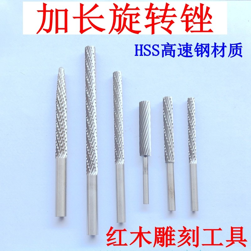 Extended rotary file 3mm Extended woodworking high-speed net engraving milling cutter root carving electric grinding head 6mm5mm4mm
