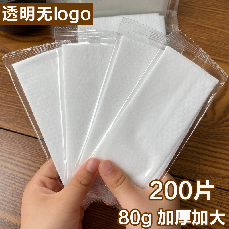 Transparent Disposable Single-Piece Individually Packaged Wet Wipes, Thickened and Enlarged, Suitable for Hotel, Catering, and Takeout, Without Patterns and Fragrance