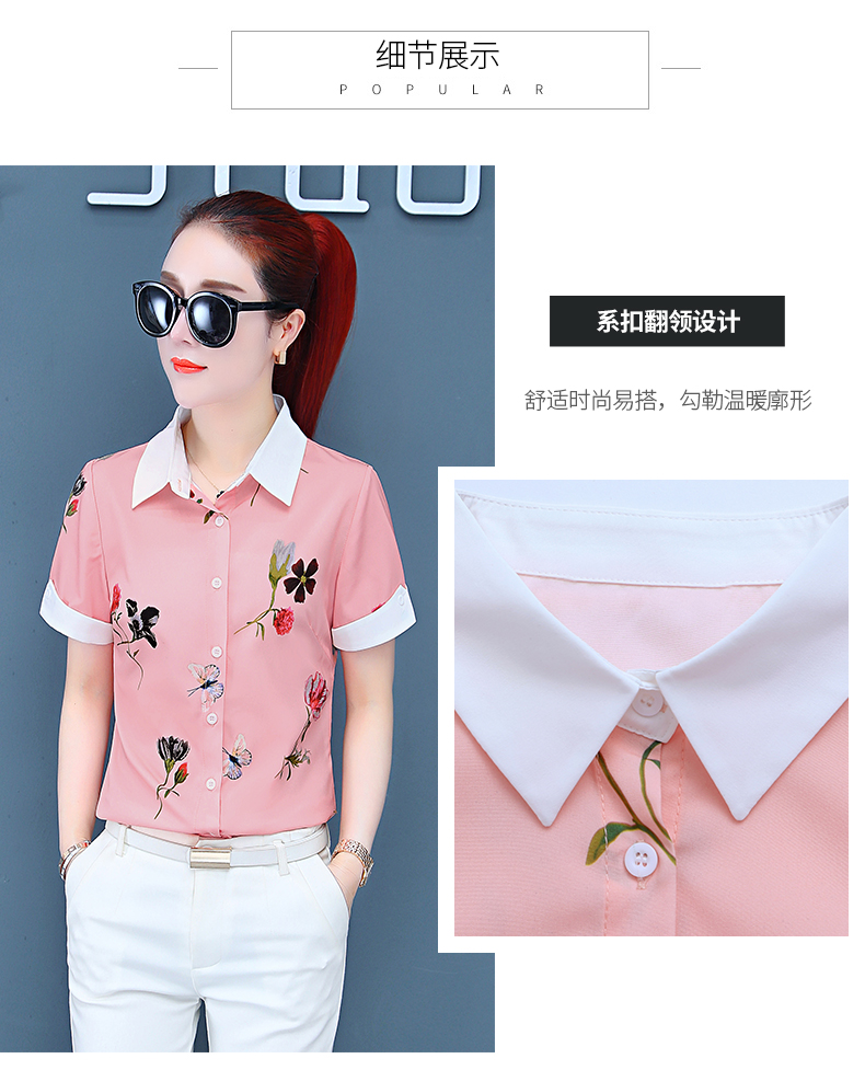 Thời trang áo sơ mi dài tay nữ mùa hè 2019 mới hoa mới tay ngắn phiên bản Hàn Quốc của người hâm mộ áo sơ mi mỏng - Áo sơ mi dài tay áo sơ mi nữ dài tay cổ bèo
