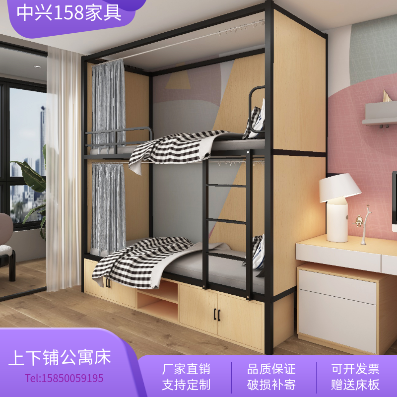 ZTE UPPER AND LOWER BUNK BED FRAME HIGH AND LOW BED DOUBLE BED STAFF STUDENT DORMITORY BED UPPER AND LOWER BED MODERN YOUTH APARTMENT BED