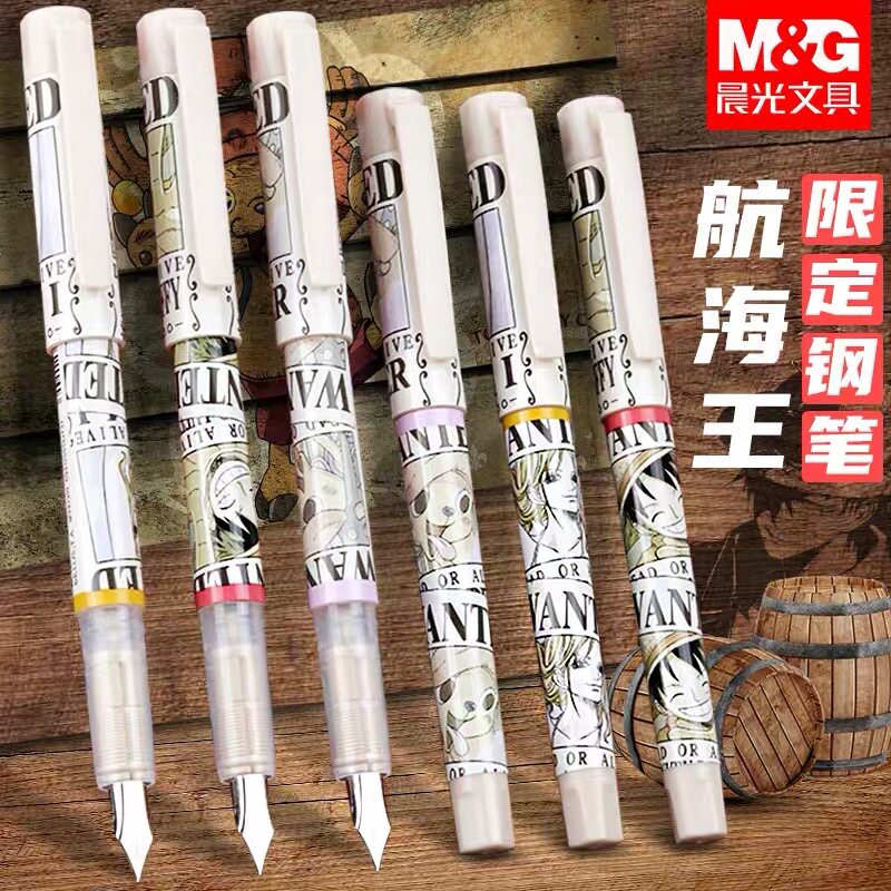 M&G Chenguang Nautical King limited fountain pen to practice calligraphy boys and girls primary school students writing pure blue ink blue ink pen children's nib Ming tip for beginners special replaceable ink sac QFPX7309