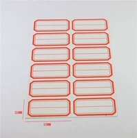 109#(25x53 мм) 1 упаковка из 10 штук