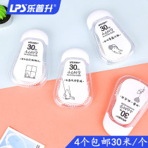 New product Le Pu Sheng correction belt Transparent plastic belt Xiaobai classmates funny humor network lines Small fresh cartoon pattern 20 meters student correction belt 30 meters large capacity correction belt paper belt