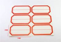 204-1#(38x70 мм) 1 упаковка из 10 штук