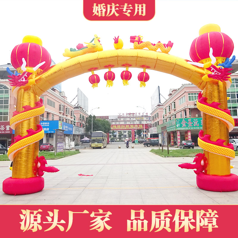 8 m new inflatable golden pan dragon Opening Arches Double Dragon Celebration Wedding Celebration Post Air Die Ventilator Manufacturer Direct
