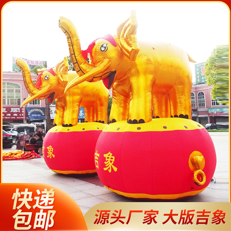 Inflatable Elephant Gas Molds Wedding Celebration Golden Elephant Arches EDITION FOOT SIZE EVENT OPENING CEREMONY GOLDEN GIRI COLOR IRIDESCENT DOORS