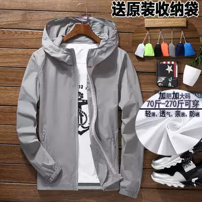 Summer casual skin clothing Men's fat plus size hooded thin loose tide fat sunscreen clothes men's jacket