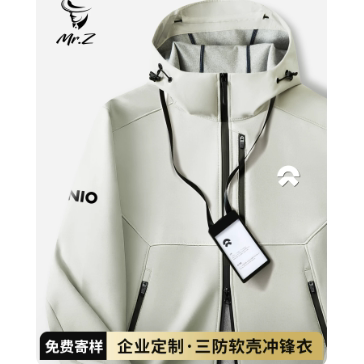 Softshell Workwear Custom-Made with Logo Printing, Autumn and Winter Waterproof Outdoor Jackets for Nio 4S Store Sales Softshell Workwear Custom-Made with Logo Printing, Autumn and Winter Waterproof Outdoor Jackets for Nio 4S Store Sales