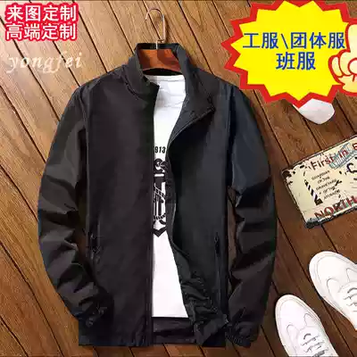 Diy advertising windbreaker custom overalls, volunteer windproof jacket, printed LOGO, class clothes, overalls custom