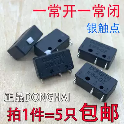 DONGHAI argon arc welding gun switch plasma cutting gun switch core KW4-OZ micro switch welding machine