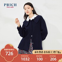 PRICH winter explosive coat coat coat women small man Short woolen coat PRJWA4T05M