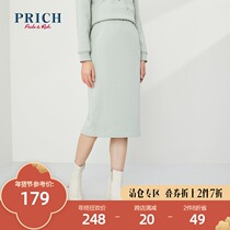 PRICH2020 winter New Fashion students temperament knitted skirt PRWHA4T10T