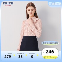 PRICH autumn and winter commuter simple shirt womens retro port flavor long-sleeved shirt PRBA94980M