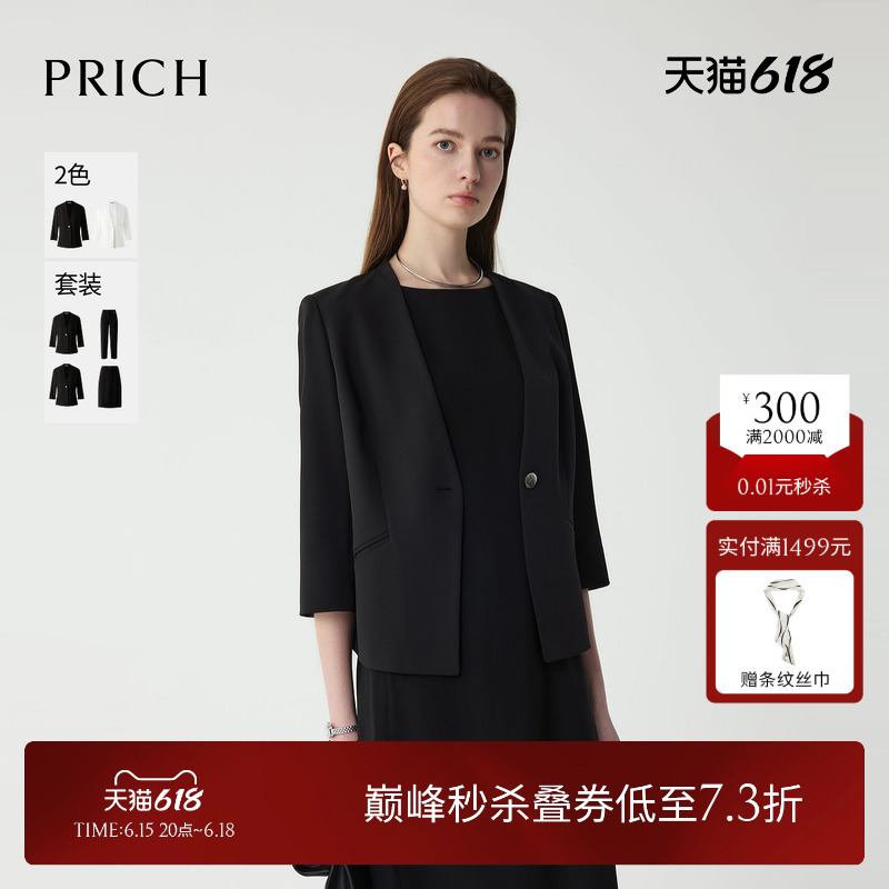 Prich Simple and Smart Three-Quarter Sleeve Business Suit Summer Refreshing Slimming Elegant Commuter Jacket for Women