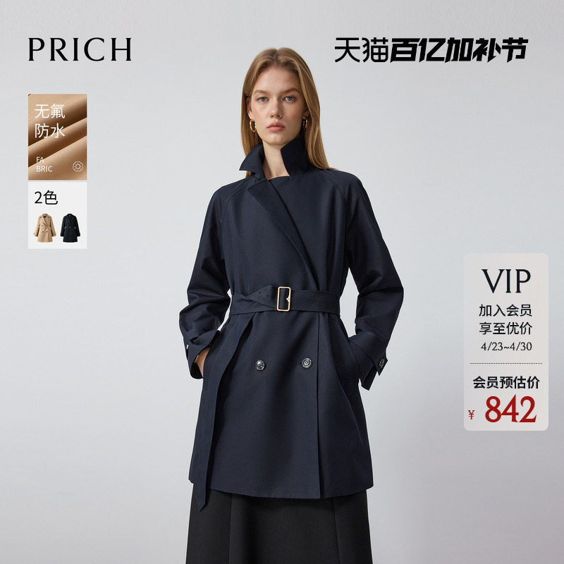 [Fluorine-Free Waterproof] Prich Fashionable British Style Waist-Cinching Trench Coat Spring Mid-Length Coat for Women