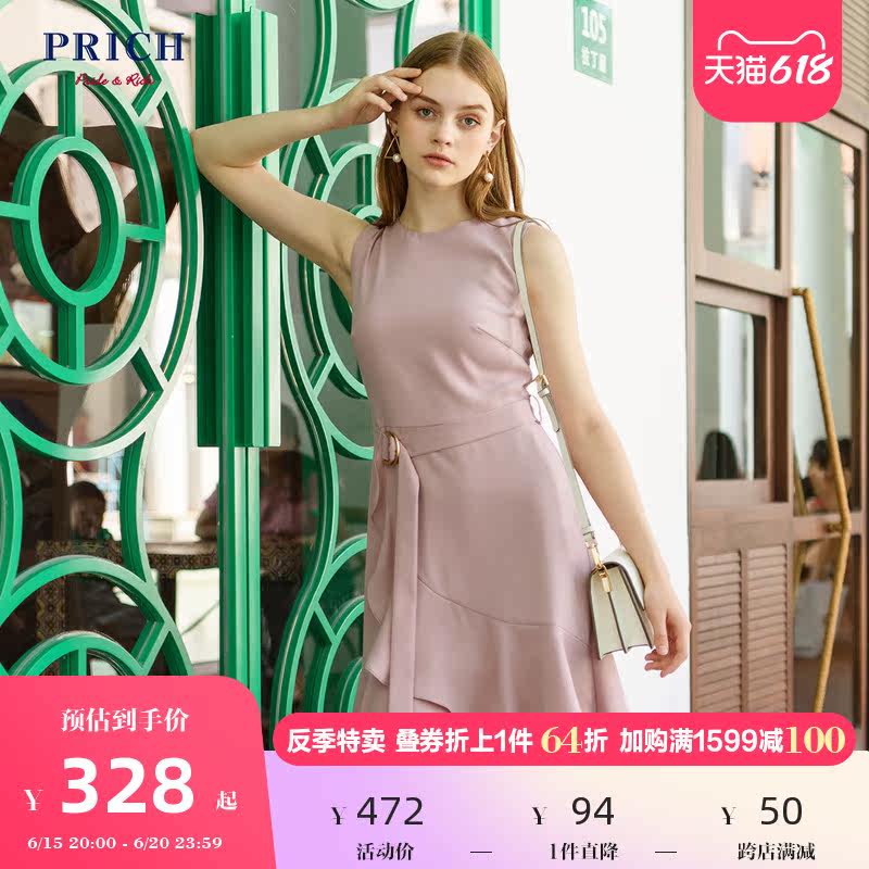 PRICH Summer New Sleeveless Skirt Temperament Cashew women PROW96403N