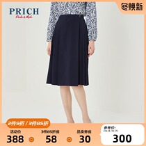 (Antibacterial fabric) PRICH2021 New temperament Lady pleated skirt PRWHB1202M