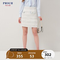 PRICH new skirt new spring striped skirt skirt A- line dress commute simple PRWHA5103N