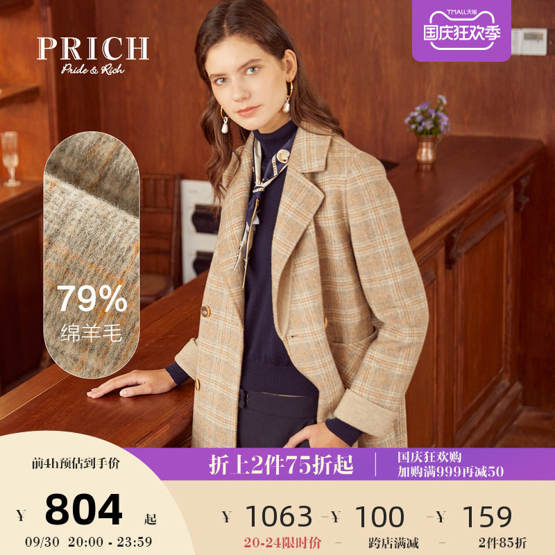 PRICH autumn and winter wool blend comfortable and fashionable women's woolen coat PRJWA8T01N
