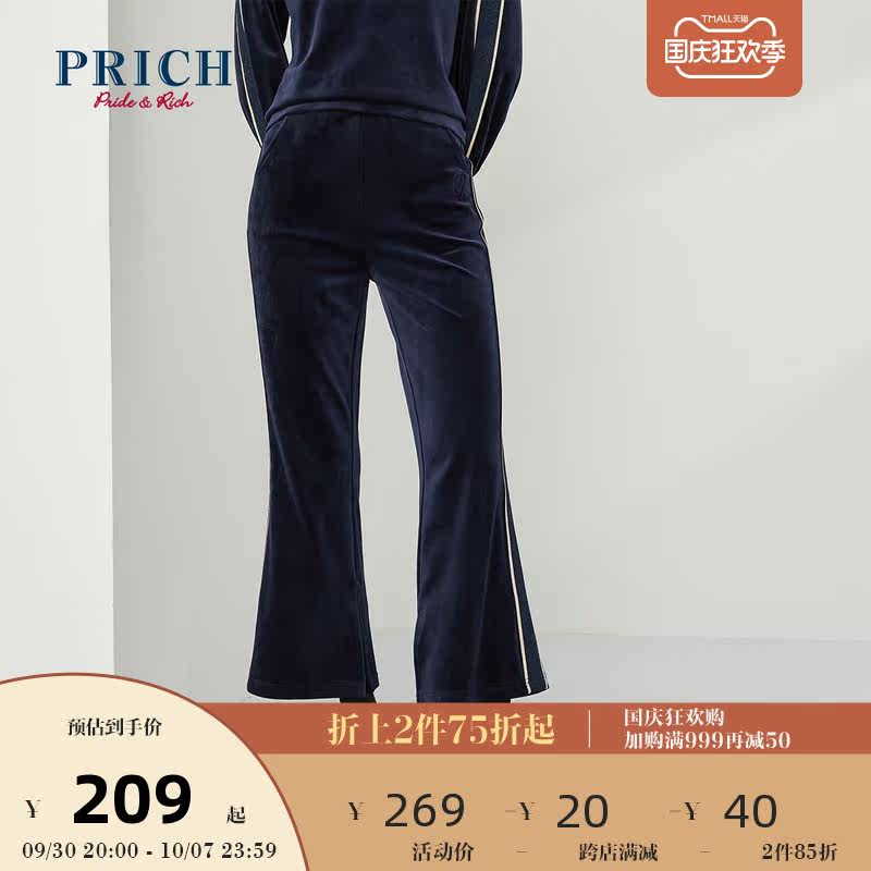 PRICH trousers Weave wide-leg pants loose workplace commuting all-match high-waisted trousers suit pants pants women