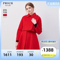 PRICH autumn and winter new shu medium long coat small fragrance coat female popular PRJW98903N