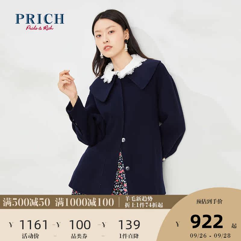 PRICH winter hot coat coat women's small short woolen coat PRJWA4T05M
