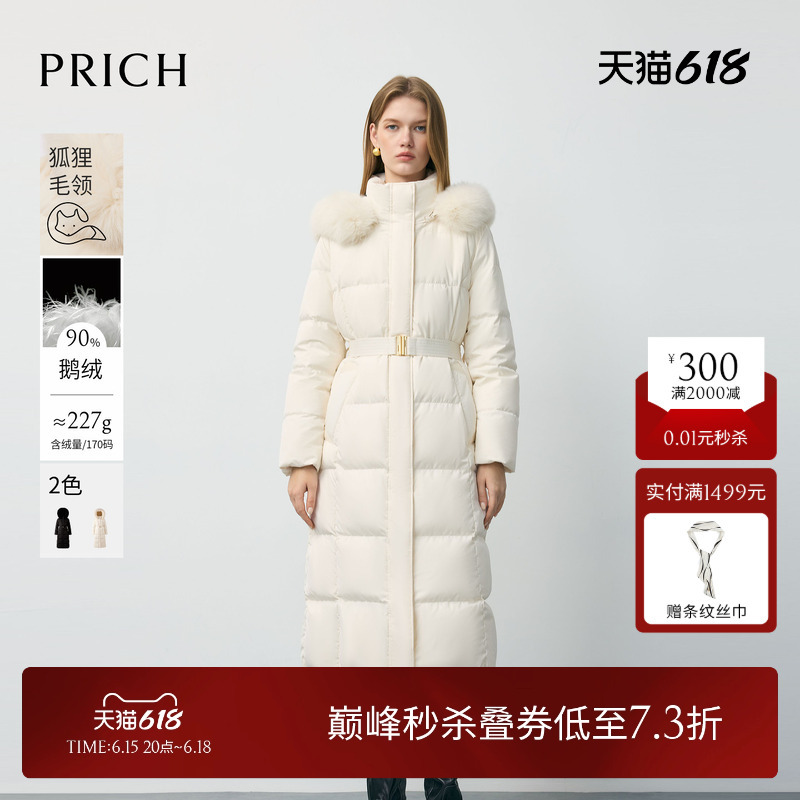 [90% Goose down] Prich Fashionable Hooded Fluffy Fur Collar Waist-Cinching Warm Long down Coat for Women in Winter