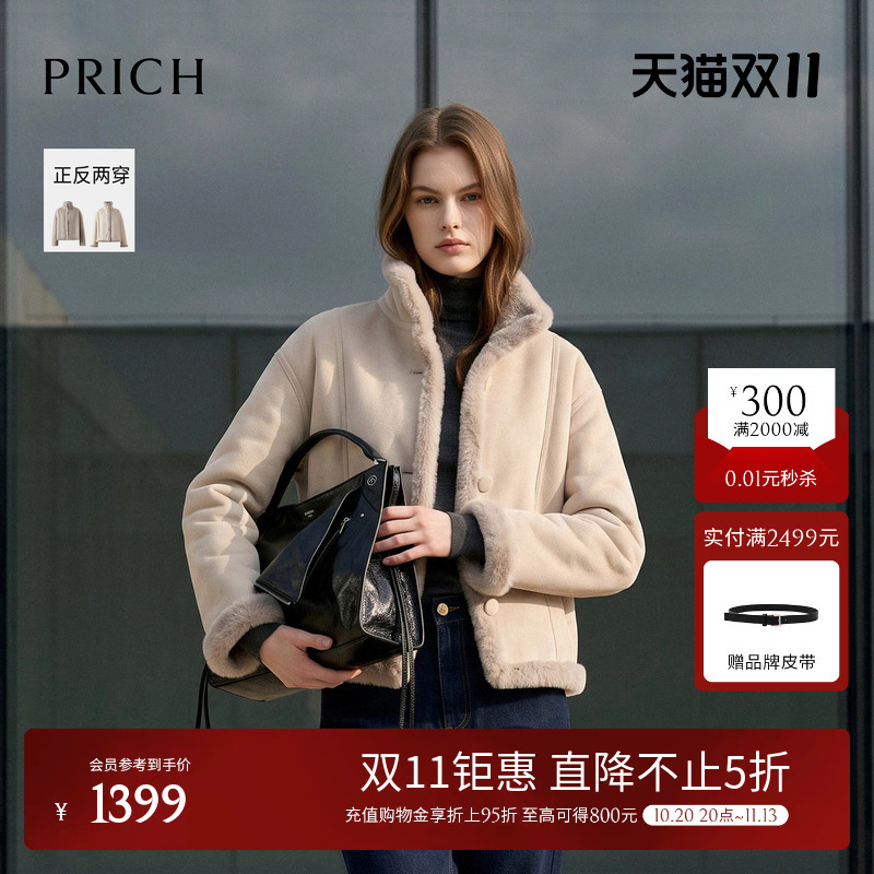 Prich Fashionable Retro Reversible Soft Plush Coat Winter Short Fur Jacket for Women