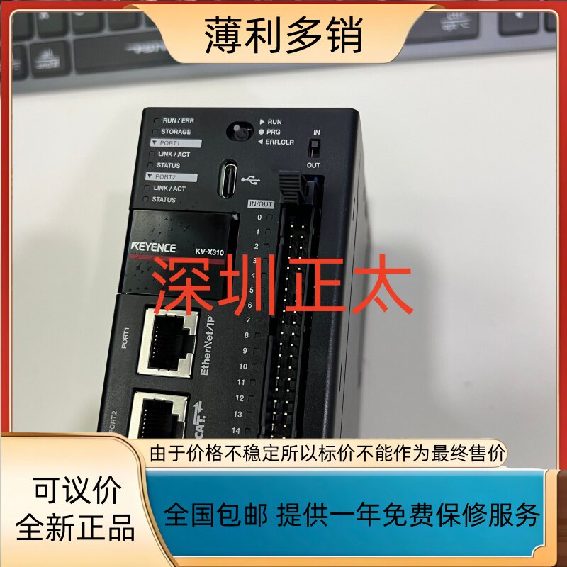 keyence基恩士KV-X310可编程控制器CPU单元KV-X520 KV-X530 X550