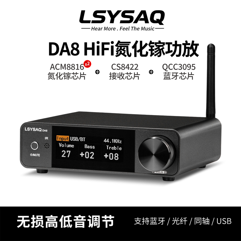 Lsysaq Da8 Gallium Nitride Digital Bluetooth Power Amplifier Gan High-Power Class D Hifi High and Low Tone Adjustment Amplifier