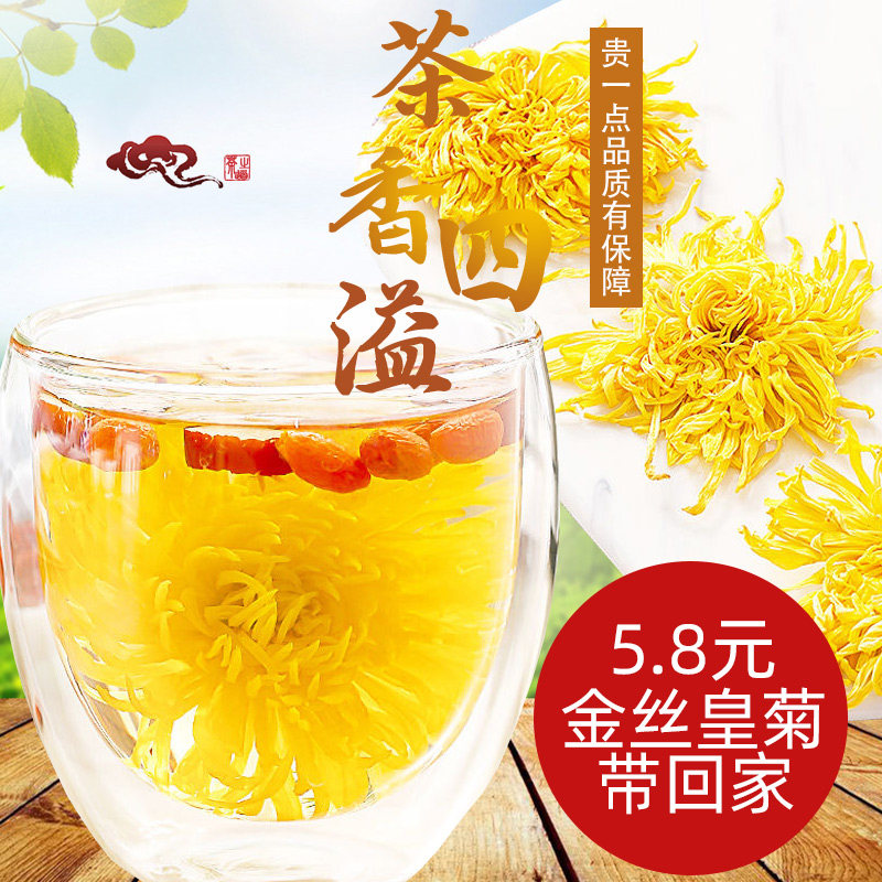 2 canned chamomile tea golden silk royal chamomile with a cup of chrysanthemum Chrysanthemum Throne of Chrysanthemum Flowers of Chrysanthemum Throne