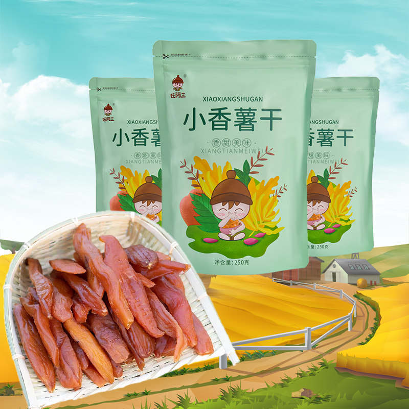 Tianmu Mountain Goldfinger Little Red Potato Dry Mini Crystal Fragrant Purple French Fries Farmhouse Homemade Melon Slices Snack