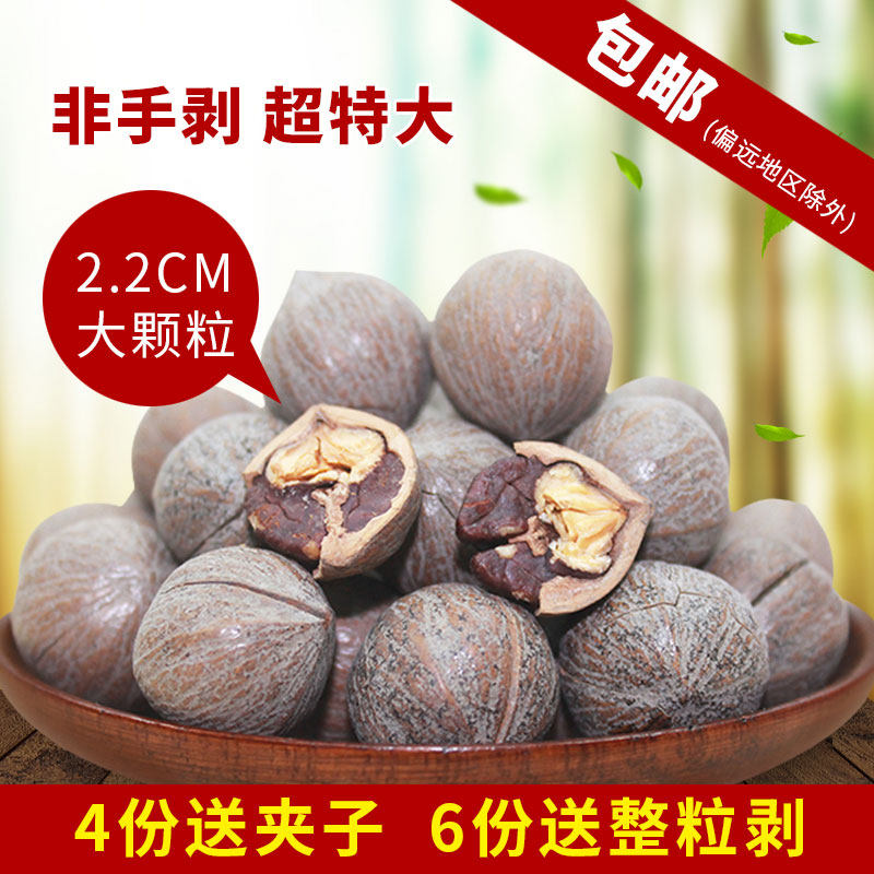 Linan (super extra-large) non-hand exfoliating pecorino 260 klian jar pretzels with salt cream small walnut snacks