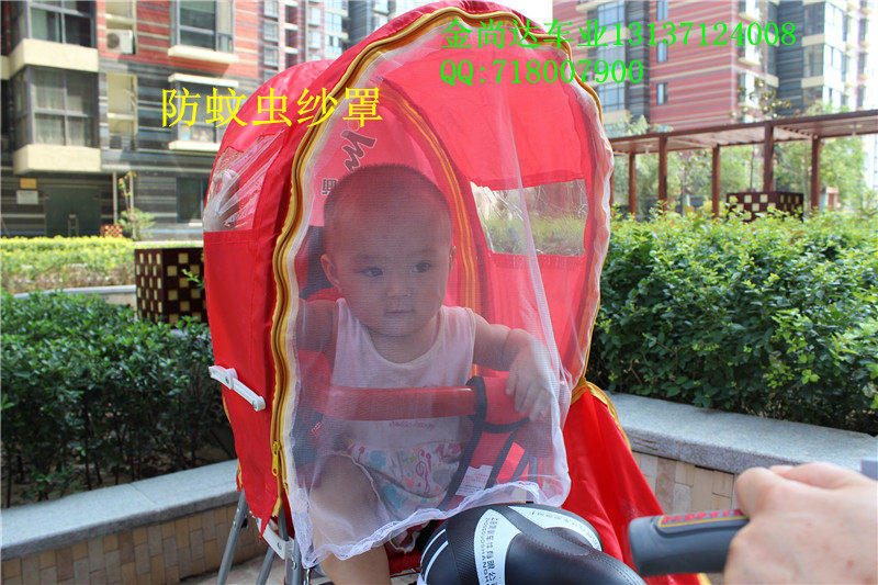 siège enfants pour vélo - Ref 2441041 Image 54