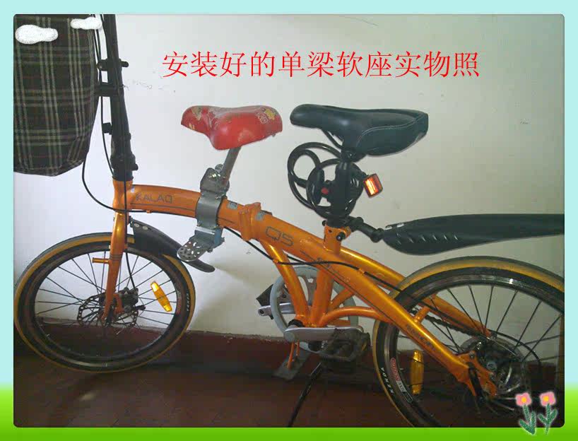 siège enfants pour vélo - Ref 2441030 Image 14