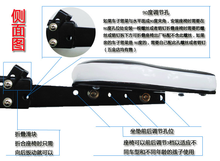 siège enfants pour vélo - Ref 2418533 Image 17