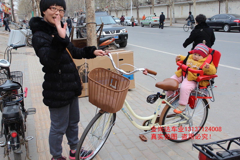 siège enfants pour vélo - Ref 2441041 Image 22
