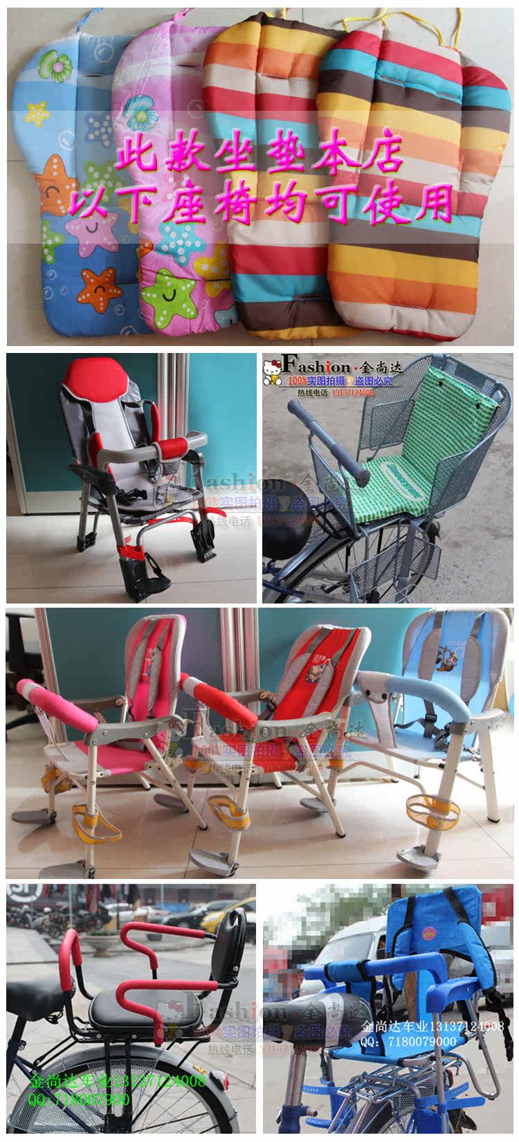 siège enfants pour vélo - Ref 2425721 Image 14