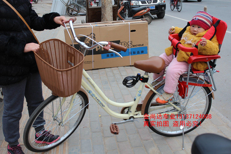 siège enfants pour vélo - Ref 2441041 Image 21
