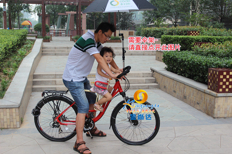 siège enfants pour vélo - Ref 2414819 Image 12