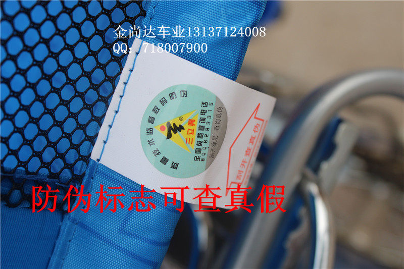 siège enfants pour vélo - Ref 2441041 Image 11