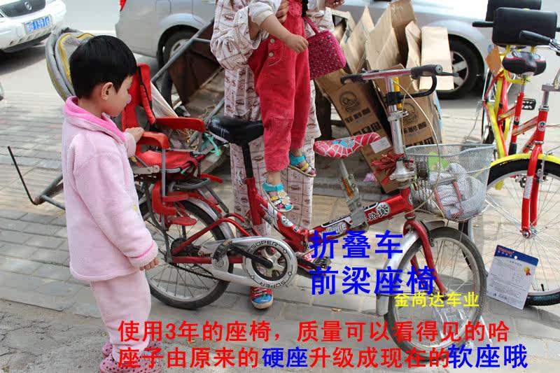 siège enfants pour vélo - Ref 2441030 Image 27