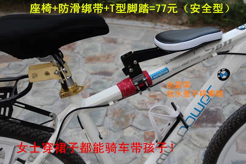 siège enfants pour vélo - Ref 2418533 Image 19