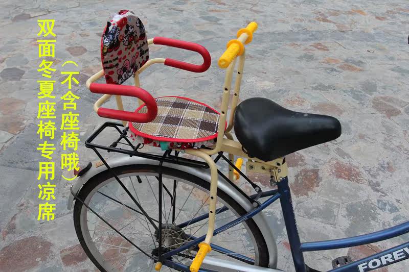 siège enfants pour vélo - Ref 2415315 Image 8