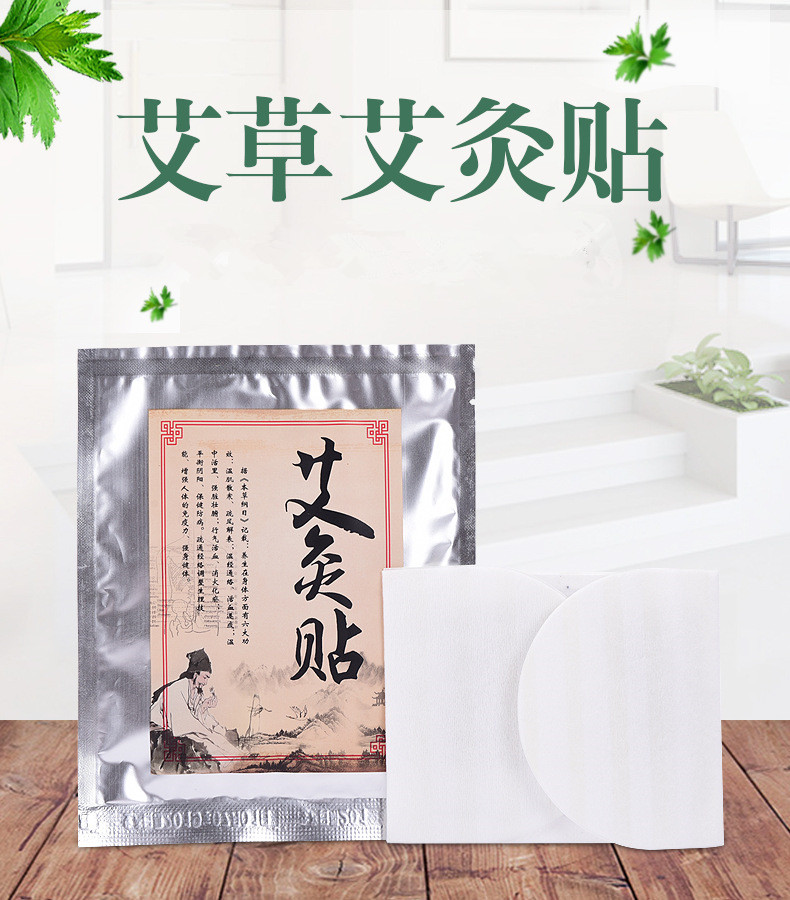 Hundred years thick wormwood self-heating moxibustion paste Warm paste wet palace cold paste Health patch neck, shoulder, waist and leg pain